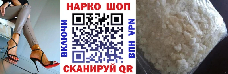 Как найти наркотики Ногинск Канабис СК Метамфетамин Вейп ТГК Гашиш