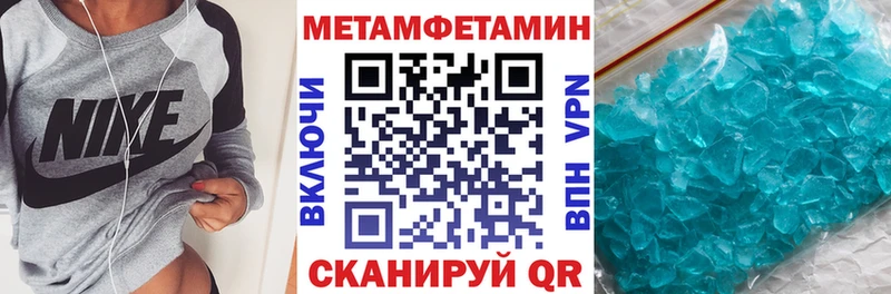где купить наркоту  МЕГА ССЫЛКА  АМФ 97%  Ногинск 