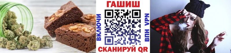 ссылка на мегу рабочий сайт  Ногинск  Печенье с ТГК конопля 