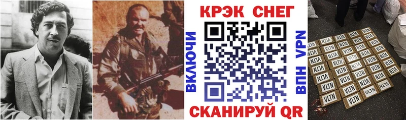 Cocaine Боливия  МЕГА вход  Ногинск 