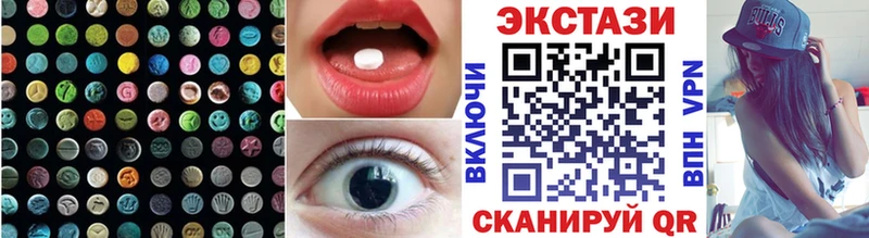наркотики  Ногинск  ЭКСТАЗИ DUBAI 