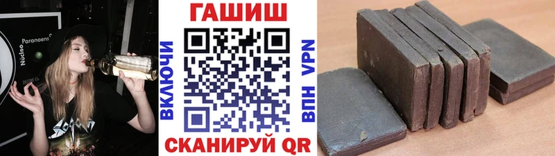 где продают   Ногинск  Гашиш 40% ТГК 