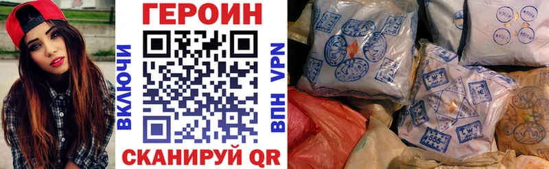 omg ссылки  Ногинск  ГЕРОИН афганец  закладка 
