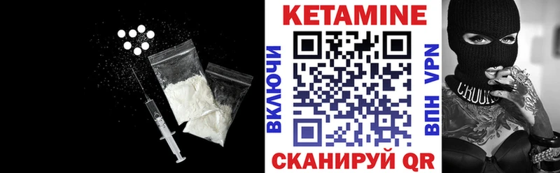 купить   Ногинск  КЕТАМИН ketamine 