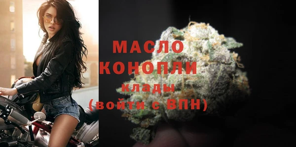 прущая мука Рославль
