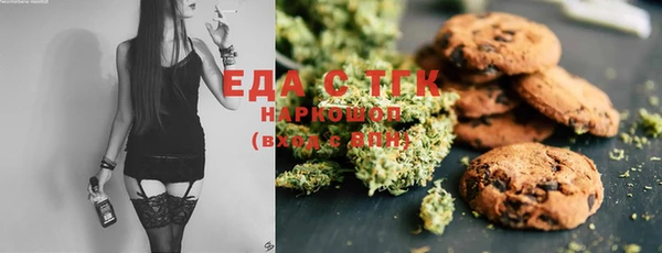 мефедрон VHQ Лабытнанги