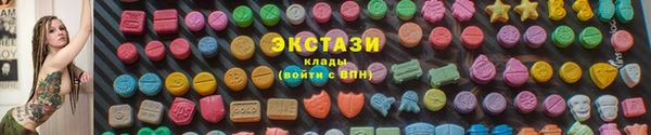 прущая мука Рославль