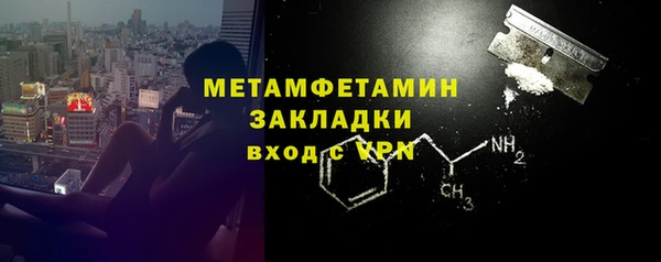 мяу мяу кристалл Россошь