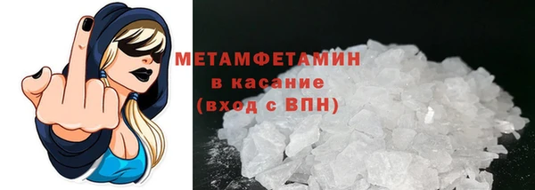 мефедрон VHQ Лабытнанги