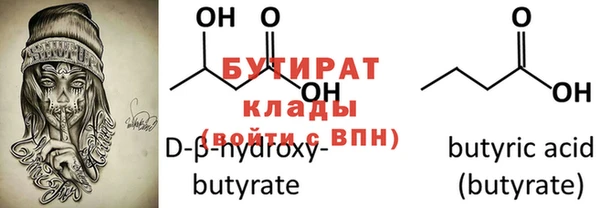 прущая мука Рославль