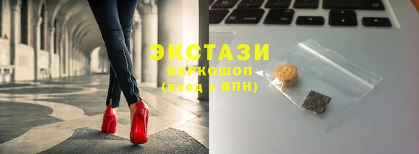 прущая мука Рославль