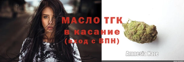 мяу мяу кристалл Россошь