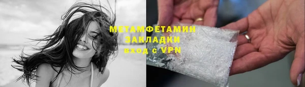 альфа пвп VHQ Ростов