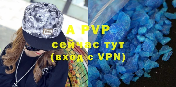 альфа пвп VHQ Ростов
