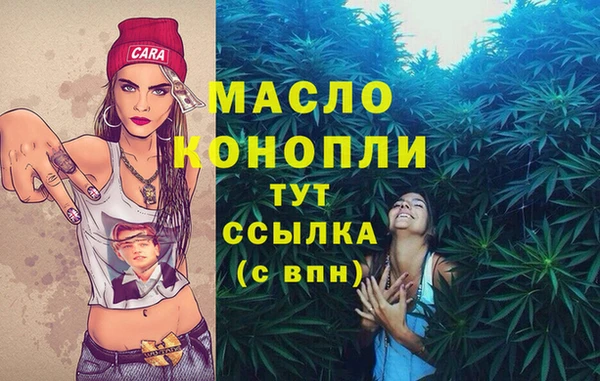 прущая мука Рославль