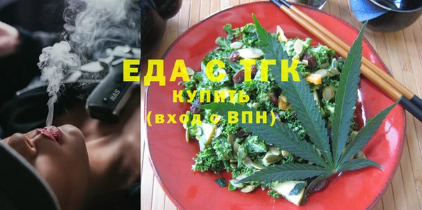 альфа пвп VHQ Ростов