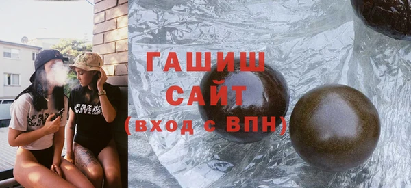 альфа пвп VHQ Ростов