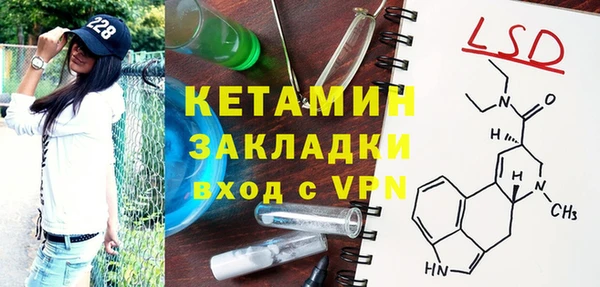 альфа пвп VHQ Ростов
