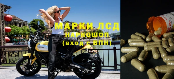 мяу мяу кристалл Россошь