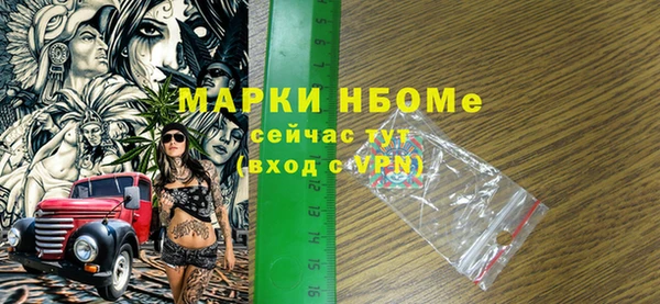 мяу мяу кристалл Россошь