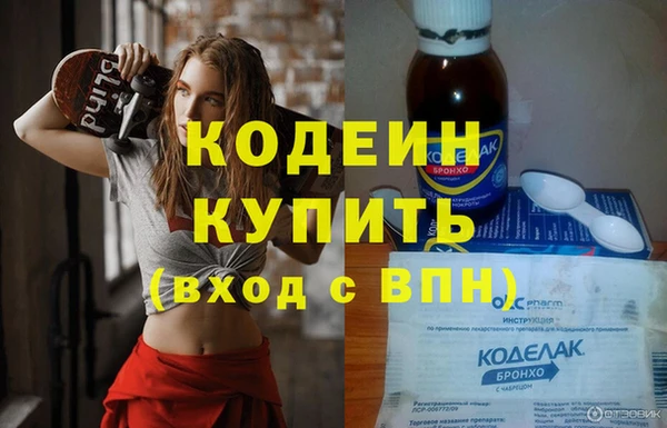 мефедрон мука Лагань