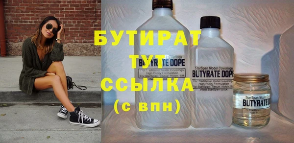 кокаин Ладушкин