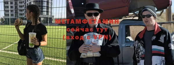 мяу мяу кристалл Россошь