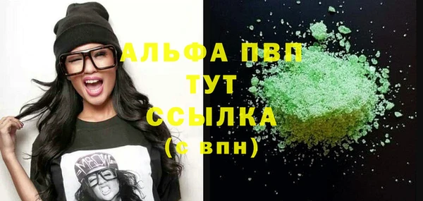 альфа пвп VHQ Ростов