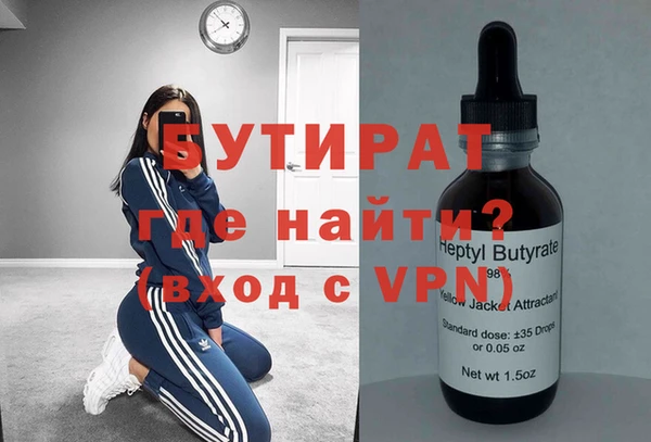 мяу мяу кристалл Россошь
