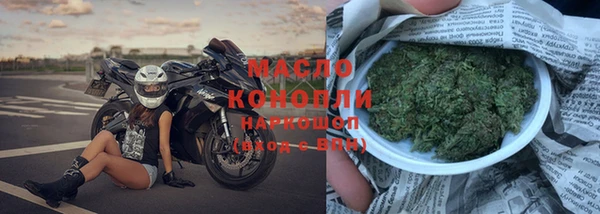 мяу мяу кристалл Россошь