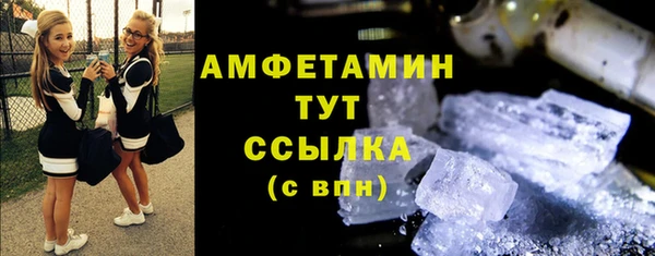 мяу мяу кристалл Россошь