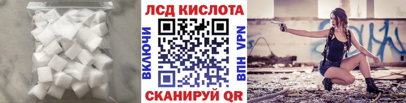 цена наркотик  Ногинск  LSD-25 экстази кислота 