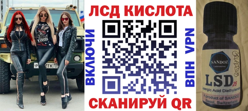 Марки 25I-NBOMe 1500мкг  Ногинск 