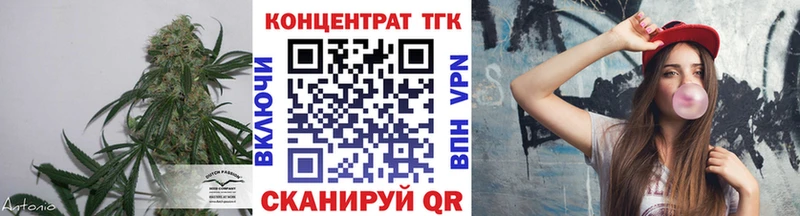 как найти закладки Ногинск ТГК гашишное масло
